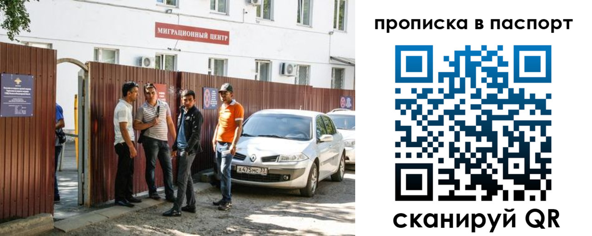 временная регистрация гарантия в Нюрбе