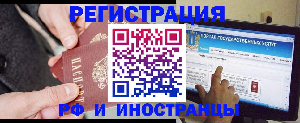 прописка поиск в Нюрбе